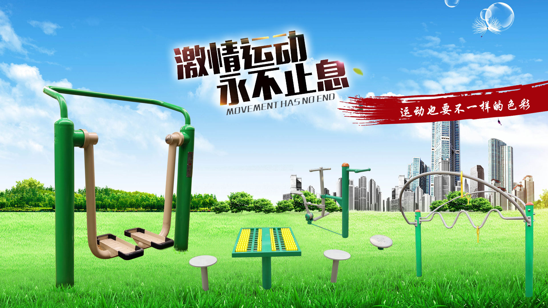 jn江南体育网页版